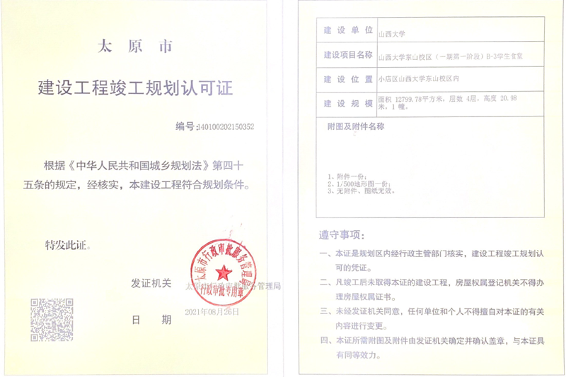 企业官网制作：新媒体时代的数字名片