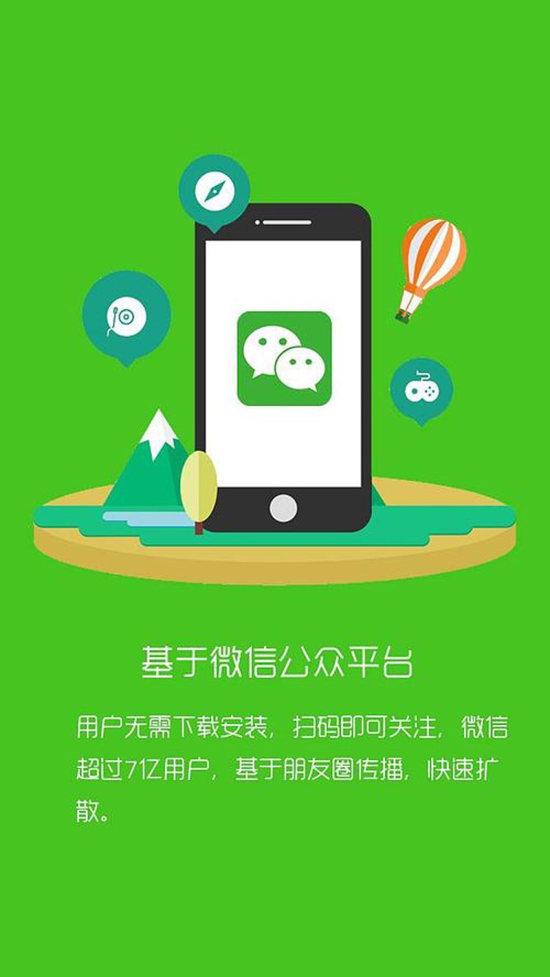 太原网站建设的新潮流