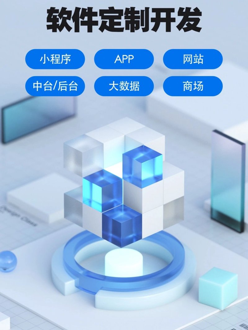 网络技术服务