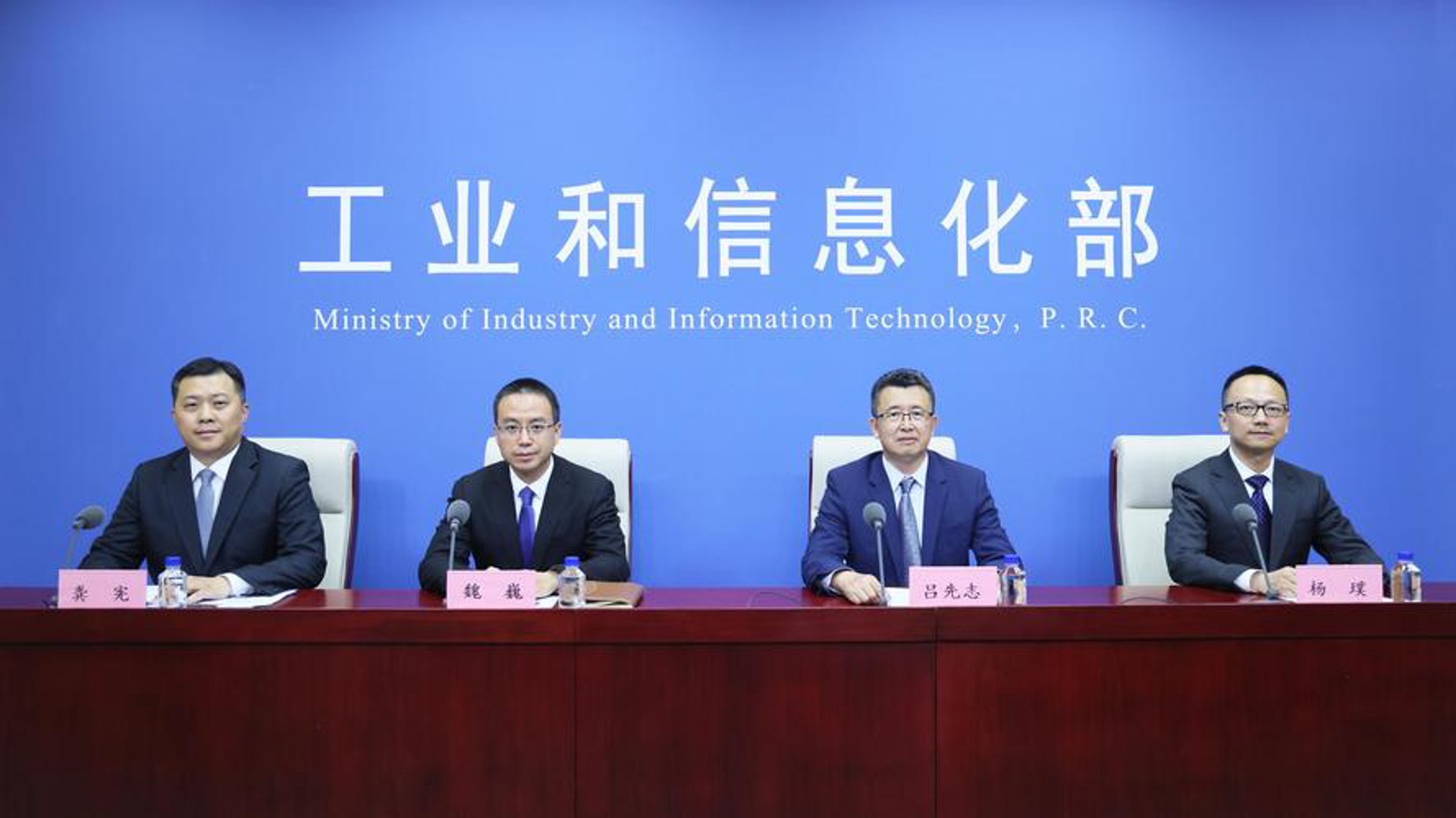福网科技