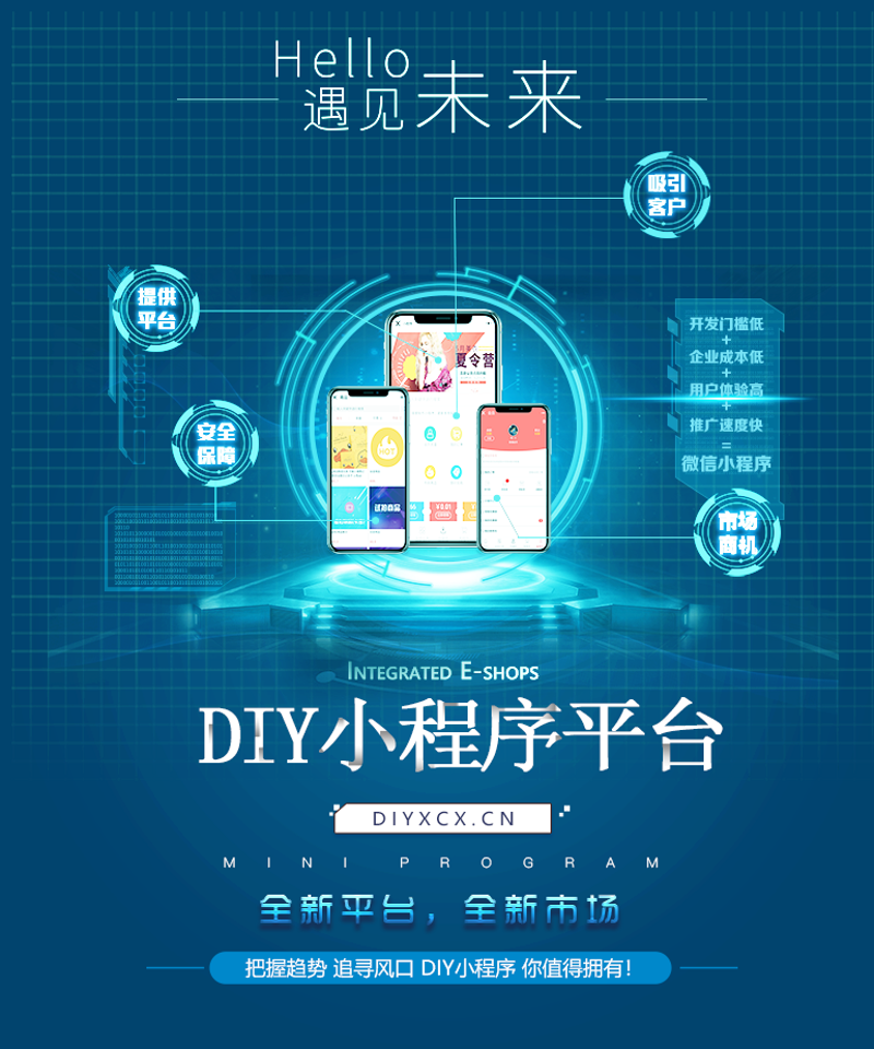 企业官网：品牌形象的窗口