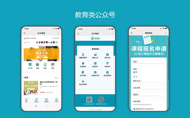 网站定制开发：打造独一无二的数字名片