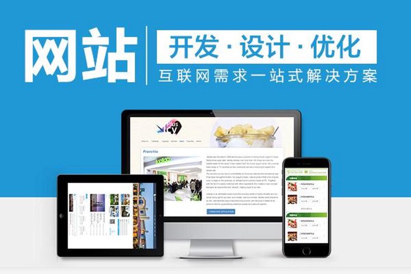 小程序开发：连接用户与服务的新桥梁