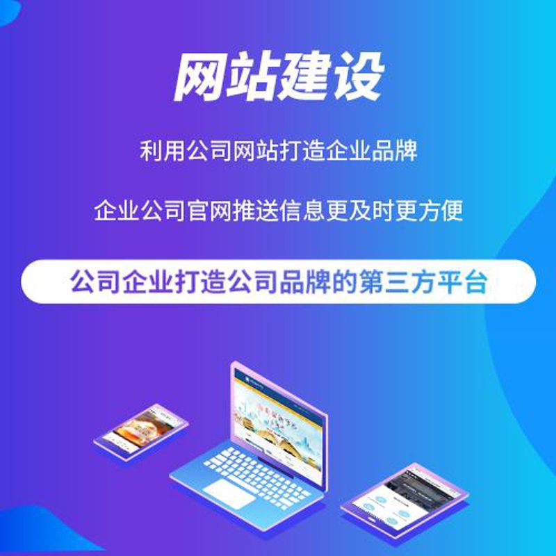 太原网络公司的新挑战与机遇