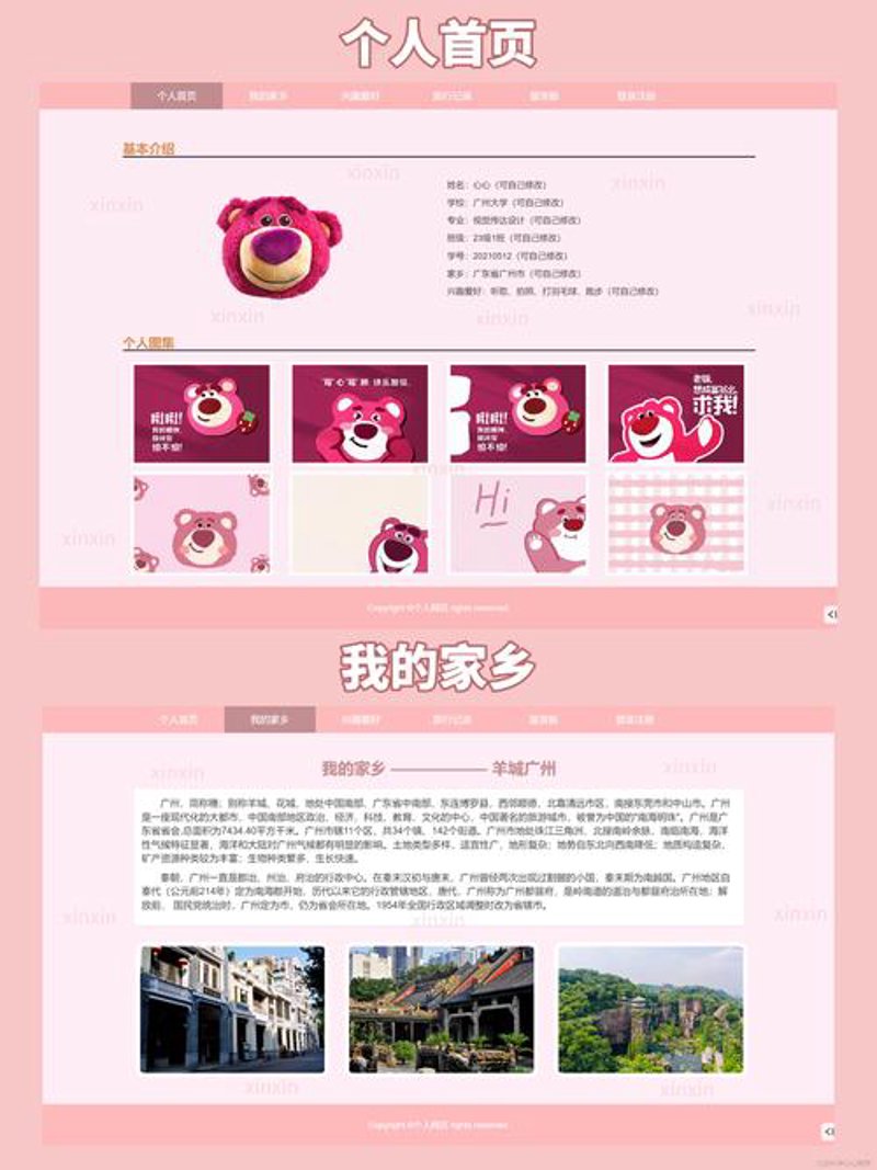 小程序开发在移动服务领域的革新力量